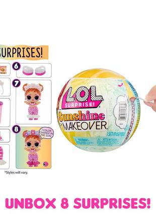 Кулька lol surprise sunshine makeover, шар лол саншайн