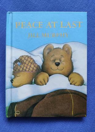 Книга на английском языке jill murphy "peace at last"