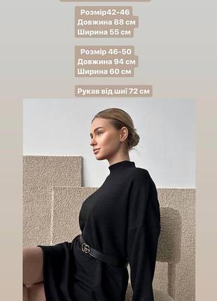 Плаття 5