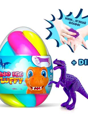 Флаффі-лізун у яйці dino egg з динозавриком 140мл 800912 фото