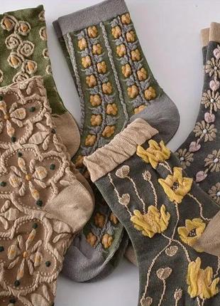 Набор носков 5шт в пакете