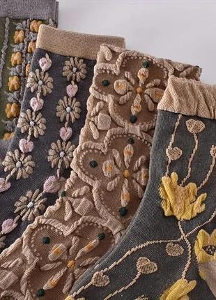 Набор носков 5шт в пакете