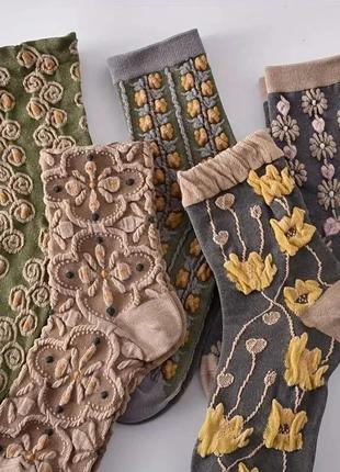 Набор носков 5шт в пакете