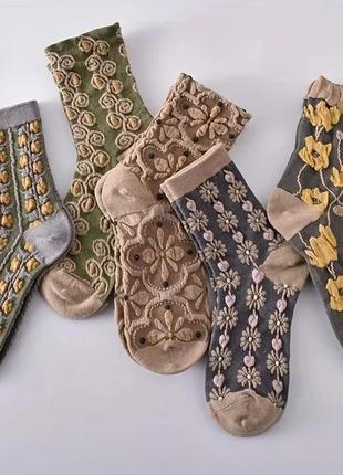Набор носков 5шт в пакете