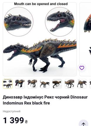 Динозавр індомінус рекс чорний dinosaur indominus rex black fire.10 фото