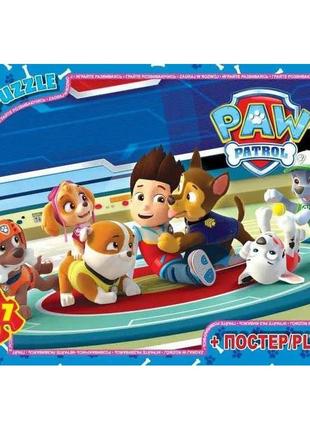 Пазлы детские "paw patrol" щенячий патруль pw0818, 117 элементов