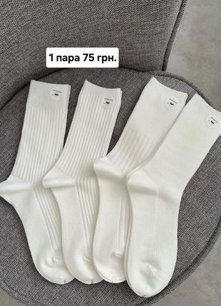 Жіночі трендові зимові високі кашемірові шкарпетки в рубчик 36-41р.
