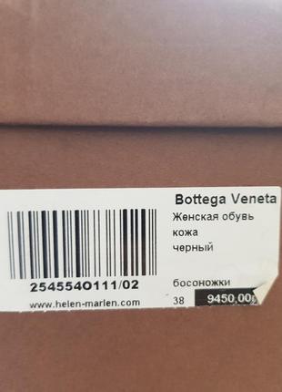 Крутые босоножки 11.8in bottega vneta, оригинал sale8 фото