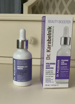 Dr. karabelnik hyaluronic acid beauty booster1 фото