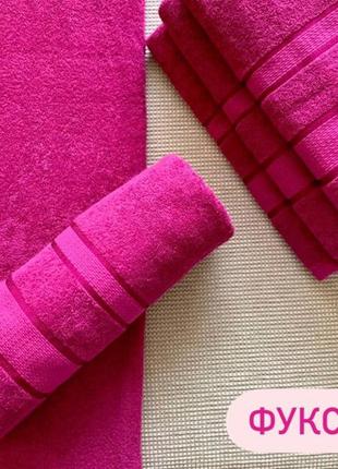Набор полотенец 100% хлопок! збекистан цвет: фуксия