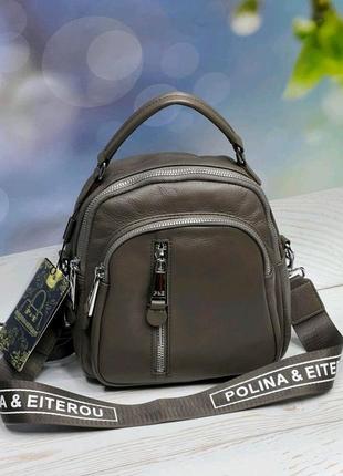 Кожаный рюкзак