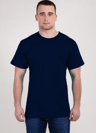 Мужские батальные футболки черный цвет хлопок 100% плотность 160 г на кв м