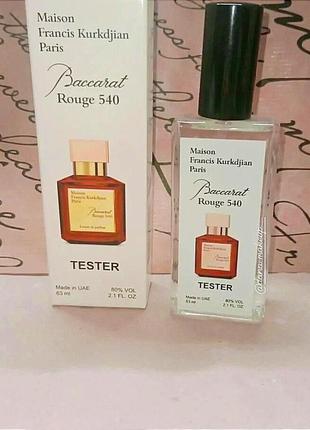 Стійкі модні парфуми тестер унісекс baccarat rouge 540, oae, 63ml