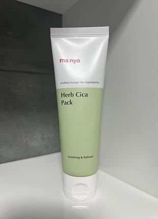 Глиняна заспокійлива маска herb cica pack від manyo