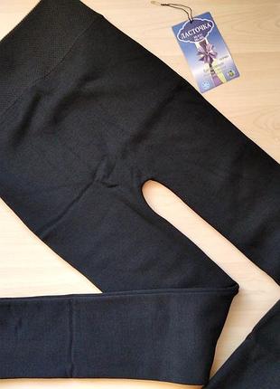 Женские бесшовные лосины на меху ластовица рейтузы