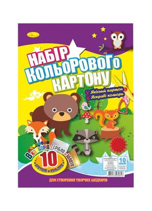 Набор цветного картона а4 кк-а4-10, 10 листов, 250 г/м2