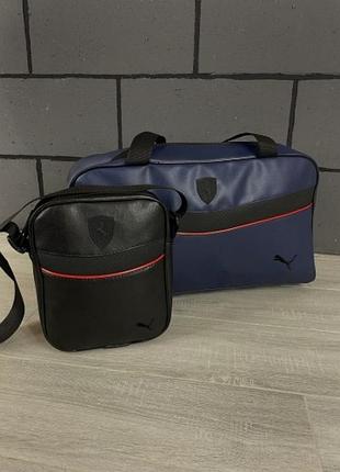 Комплект сумка puma синяя + барсетка puma черная