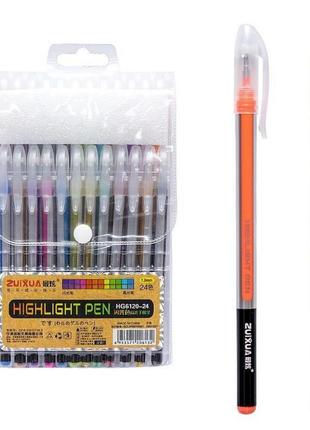 Набор гелевых ручек "highlight pen" hg6120-24, 24 цвета