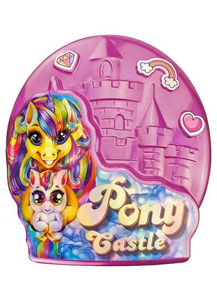 Креативна творчість "pony castle" bps-01-01u з м''якою іграшкою