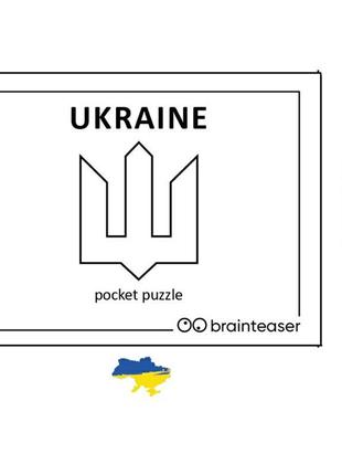 Мини головоломка "ukraine" заморочка 9001en