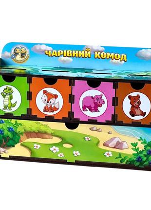 Деревянная настольная игра "животные" ubumblebees (псд011) psd011 сортер-комодик