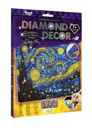 Набір креативної творчості зіркова ніч dd-01-06 "diamond decor"