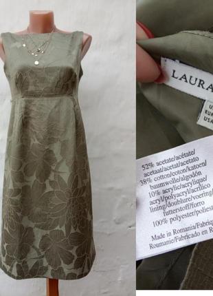 Красивое базовое шёлковое платье хаки в вибивные цветы laura asheey,сарафан.