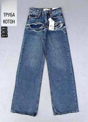 Женские повседневные трендовые джинсы на высокой талии есть фото реал3 фото