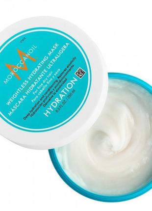 Увлажняющая маска для волос moroccanoil Refreshing hydrating mask 250 мл