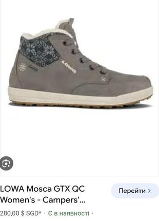 Зимние термо ботинки lowa mosca gtx qs ws сапоги 41 размер2 фото