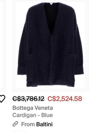 Кардиган bottega veneta