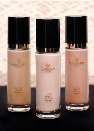 Стійка мінеральна тональна основа 31805,31806