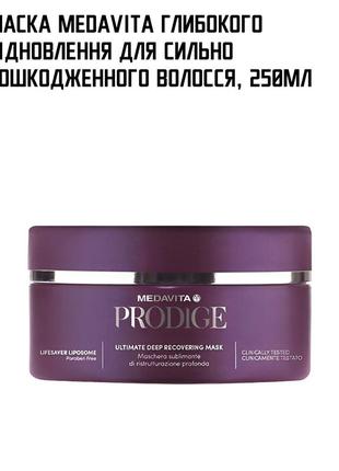 rose and arnica oil intense hydration and deep conditioning hair mask