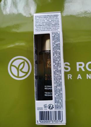 Двухфазный ночной восстанавливающий концентрат анти-аж глобаль anti-age global yves rocher3 фото