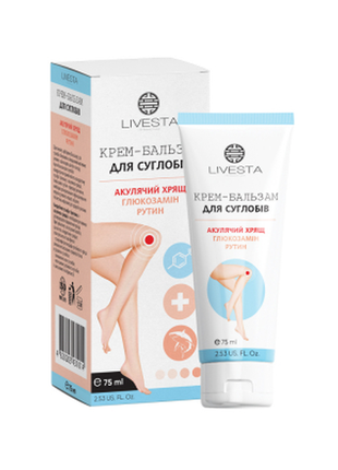 Крем-бальзам для суставов акулий хрящ, 75 мл