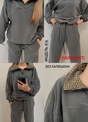 Зимовий теплий костюм. budu brand