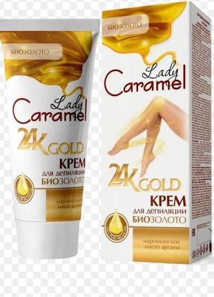 Крем для депиляции 24к gold - lady caramel