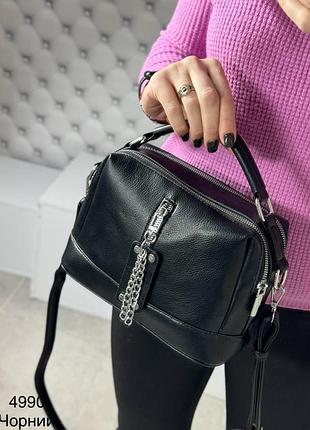 Досконала 👜сумка 👛клатч 🎽кросс боди для тебя ♥️