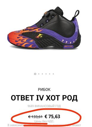 Мужские кроссовки reebok answer iv “motorsport” 42 размер10 фото