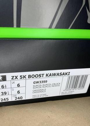 Кроссовки adidas zx 5k boost x kawasaki4 фото