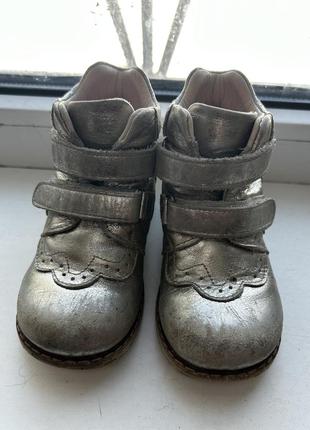 Кожаные серебристые детские ботинки m.p.kids