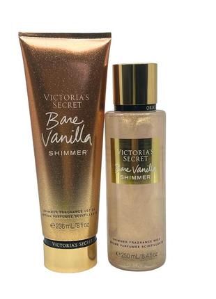 Парфумований міст та лосьйон для тіла vs bare vanilla shimmer