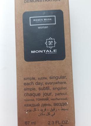 Montale3 фото