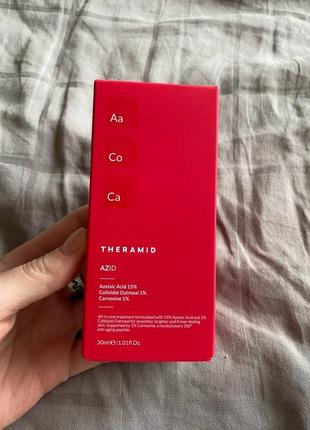 Сыворотка с азелаиновой кислотой theramid azid 15% azelaic acid treatment1 фото