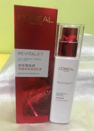 L’oréal revitalift проти зморшок емульсія