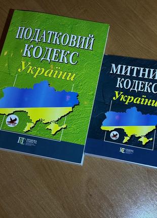 Кодекси та книги для підготовки до кваліфікаційного іспиту адвоката4 фото