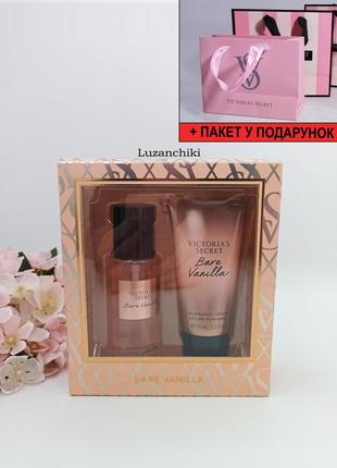 Подарунковий набір bare vanilla від victoria´s secret