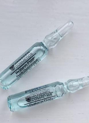 Janssen cosmeceutical hyaluron fluid гиалуроновая сыворотка 💞