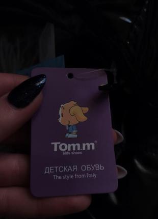 Чоботи черевики взуття