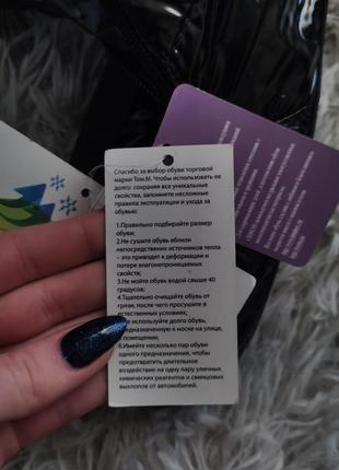 Чоботи черевики взуття